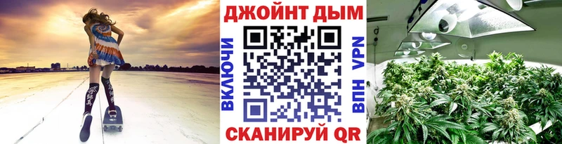kraken ТОР Тосно Бошки Шишки марихуана